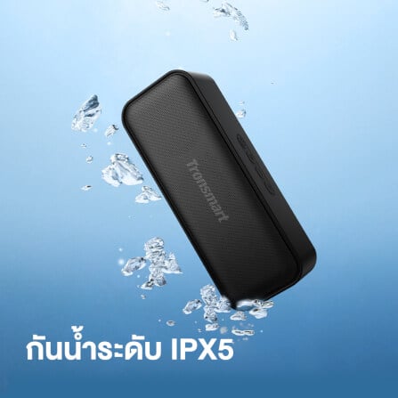 ลำโพงบลูทูธ TRONSMART T2 MINI (2023) 10W - สีดำ_8